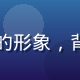 网络安全顾问赵明的头像，男性，严肃专业的形象，背景是服务器机房，专注于涩涩平台安全评估